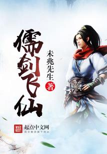 虚实道祖