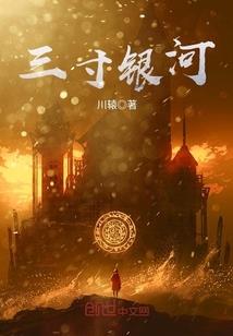 我成了景天弟弟