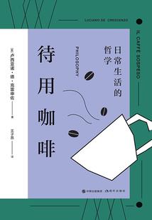 看我一发入魂