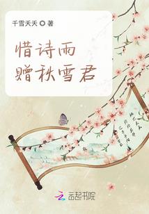 酒酿相思(合作)