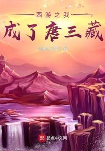 网游之英雌威武