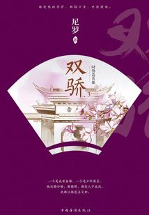 非典型世界见闻录