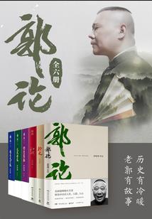 银魂那些事