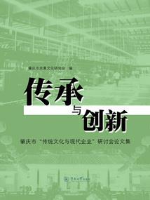 妖孽尚书：我的小镯子