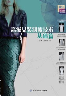 网游之诡异双眼