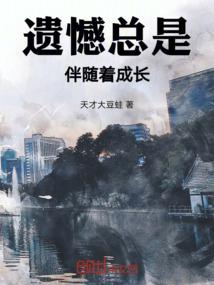 黑宓栾