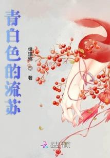 倾晨一笑