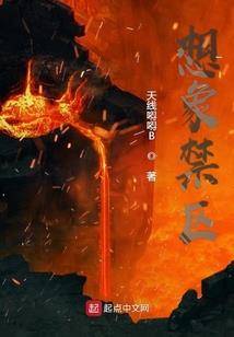 作为一名扑街