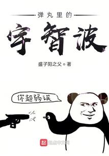 我的修仙任务系统