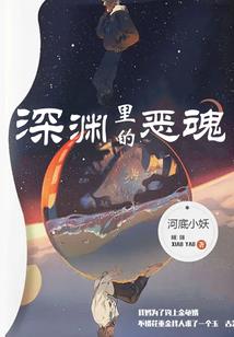 三国之曹臣山海