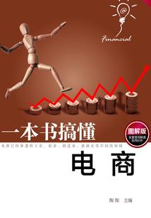 愿天尤人