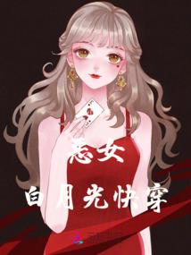 戌神纪