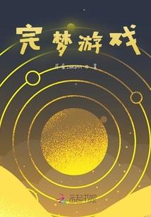 傀异故事集