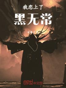 穿越之两世浮萍