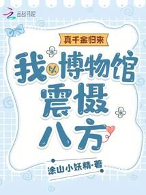 教授和狗