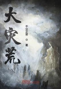 霍先生，宠我