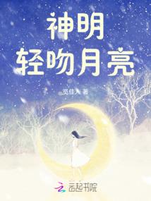 神术武装