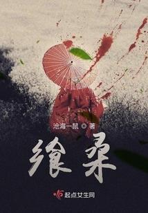 秦时明月之剑魔传奇