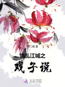 遗世玄界