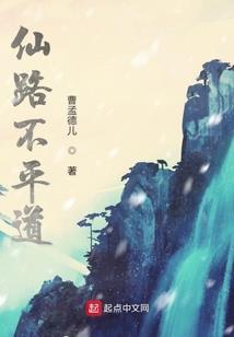 星逝园