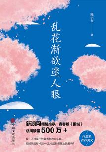 星星落下来