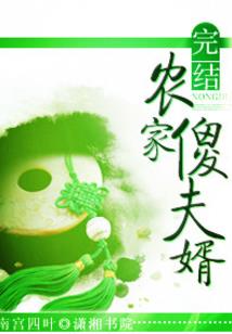 驭虎王后
