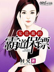 都市之我的女友做主播