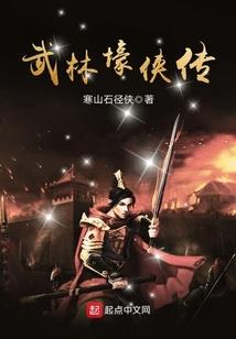 黑暗的兴起
