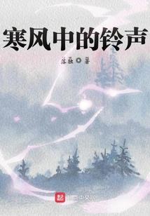 仙缘阵道