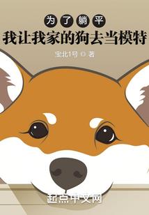 一念界长生