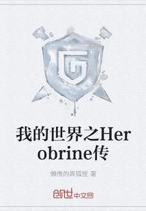 死神同人之混沌之火