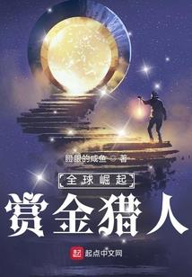 荒蛮大地