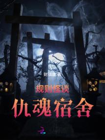 反派少女的洗白之旅