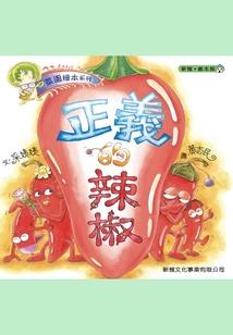缘当