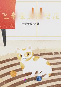 雷炎武神