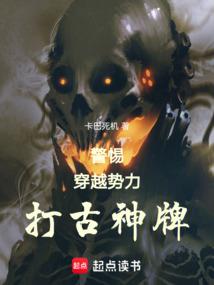 傲视一方