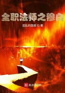 修幻魔灵