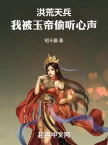 三九重天