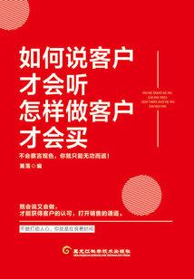 邪恶顾少请自重