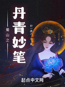联盟之黄金时代