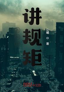 丑颜顽执劣妃