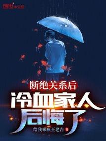修炼废材