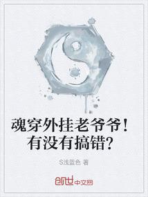 八荒鉴