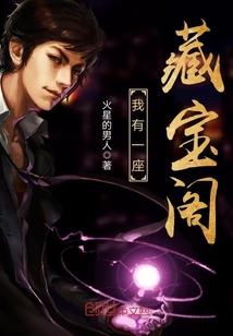 误会误终生