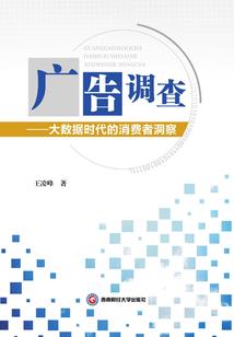 现世寻灵记
