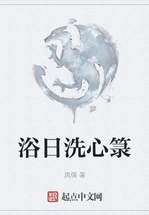 史上最强掌柜