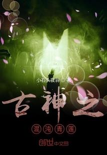 爆笑作死直播