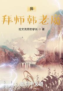 嗜杀格斗