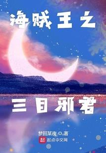 幽澜症