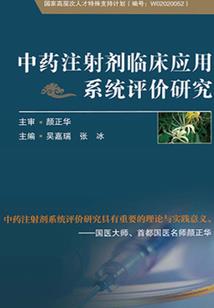 万古问天君